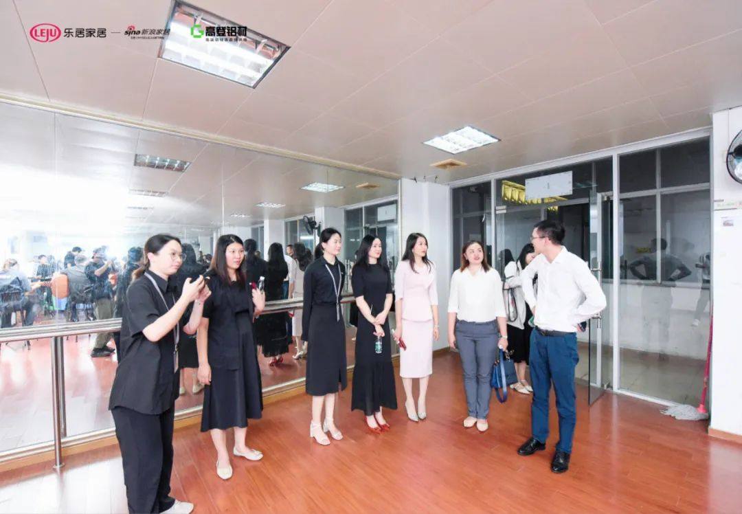“品质门窗供应链 助推高质量发展”产业行走进高登铝业