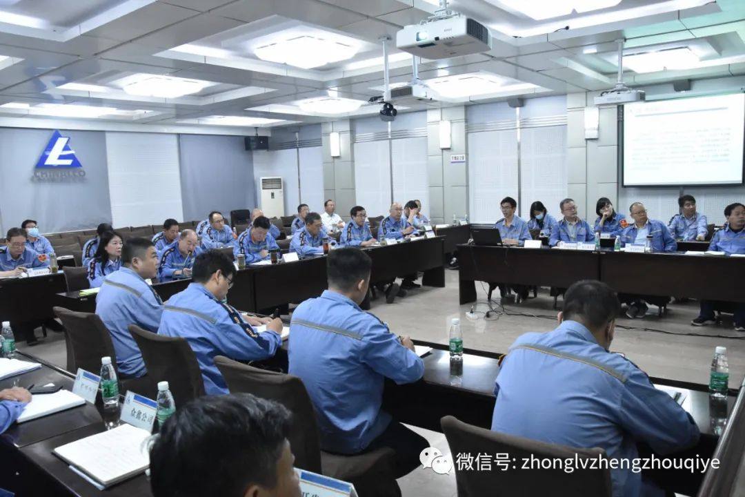 长城铝业召开生产经营旬例会暨质量、环境、职业健康安全
