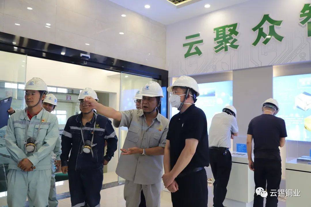 云锡铜业分公司通过铜冶炼行业规范条件复审