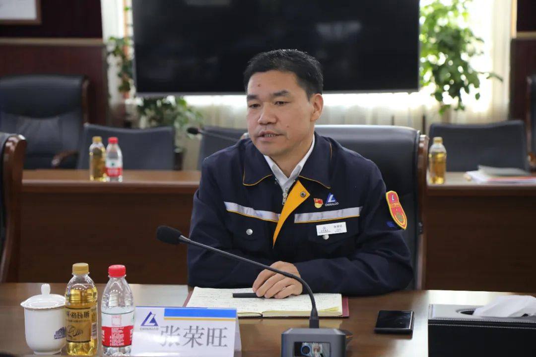 中铝东轻召开中铝中央研究院哈尔滨分院工作会