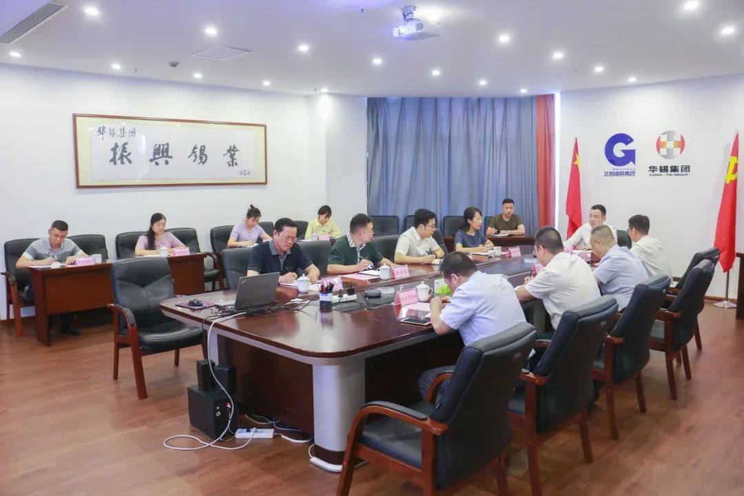 马正国到华锡集团调研指导