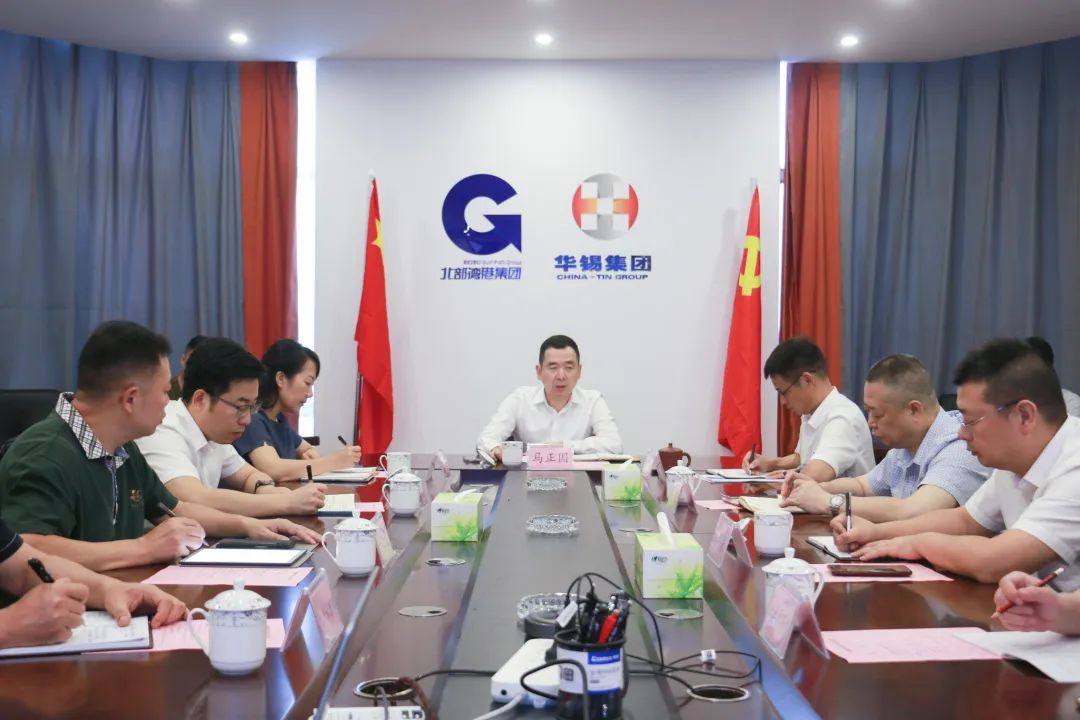 马正国到华锡集团调研指导