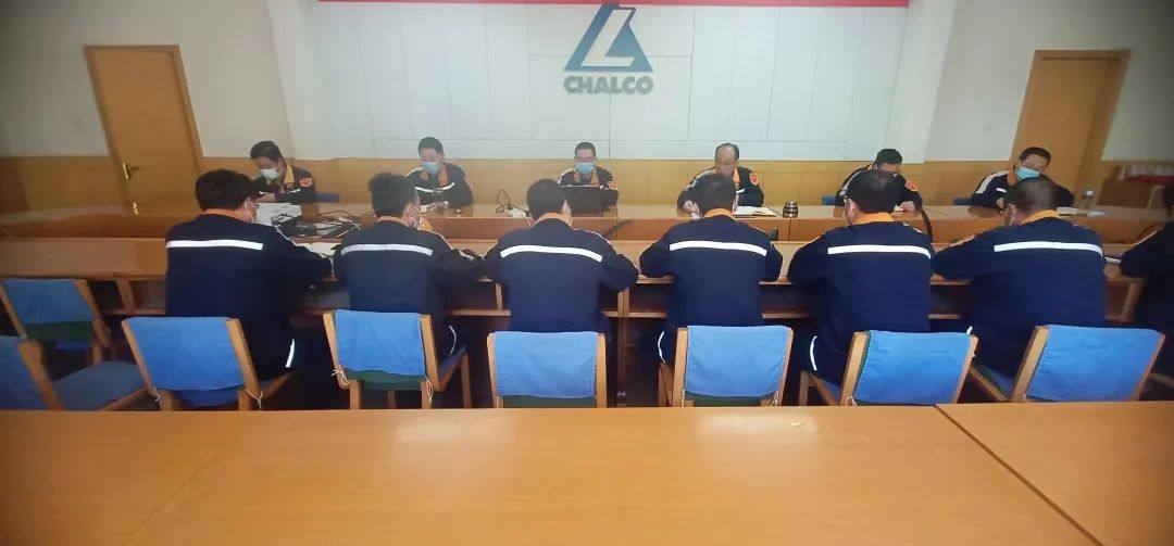 中铝西北铝召开四季度安委会