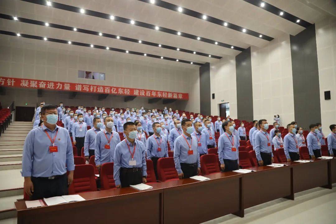 中铝东轻工会五届一次会员代表大会隆重召开