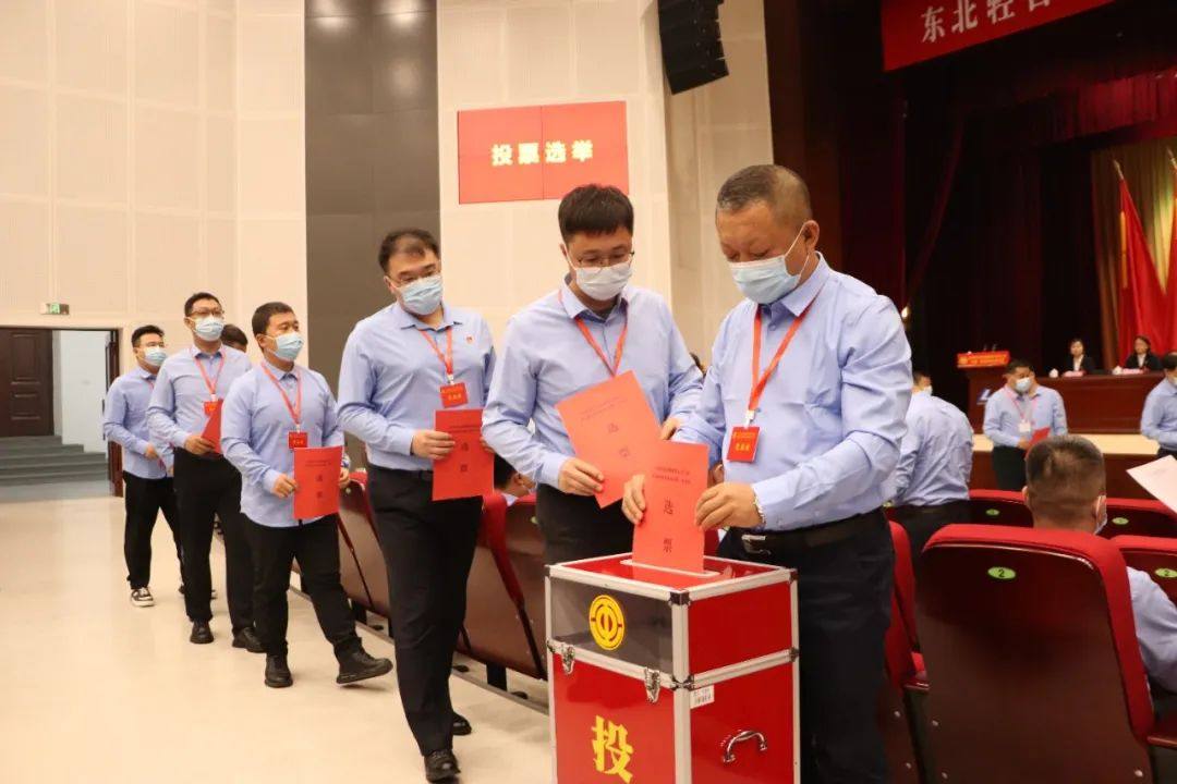 中铝东轻工会五届一次会员代表大会隆重召开