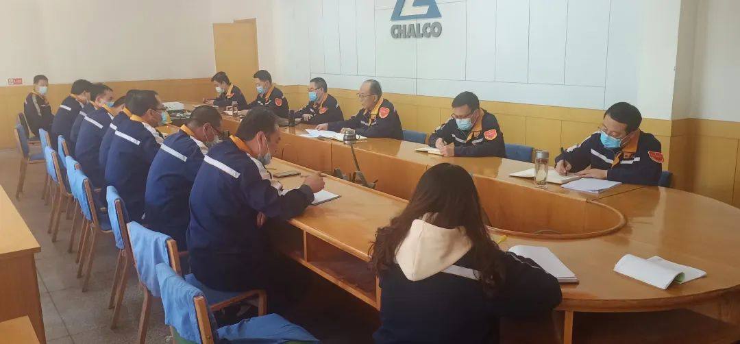 中铝西北铝召开四季度安委会