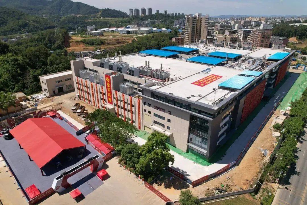 广东盈华电子科技有限公司高端铜箔项目一期投产暨二期动工活动圆满举行