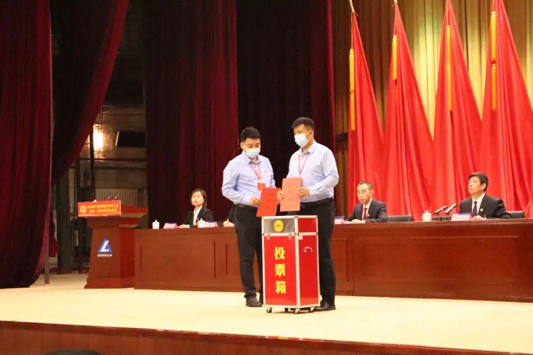 中铝东轻工会五届一次会员代表大会隆重召开