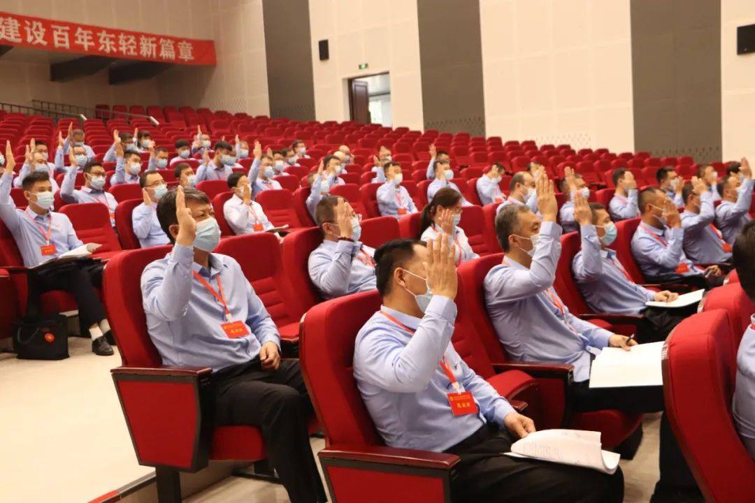 中铝东轻工会五届一次会员代表大会隆重召开