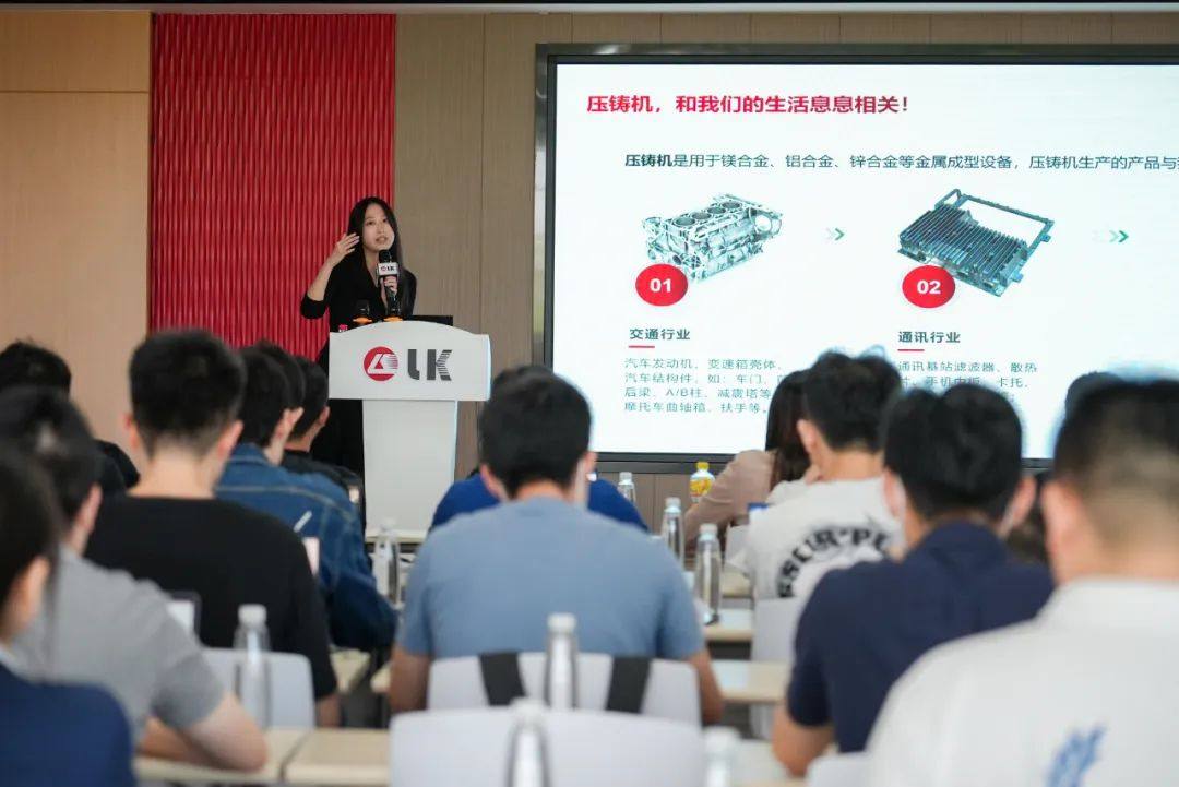力劲集团(宁波杭州湾新区)大型压铸机项目开工奠基