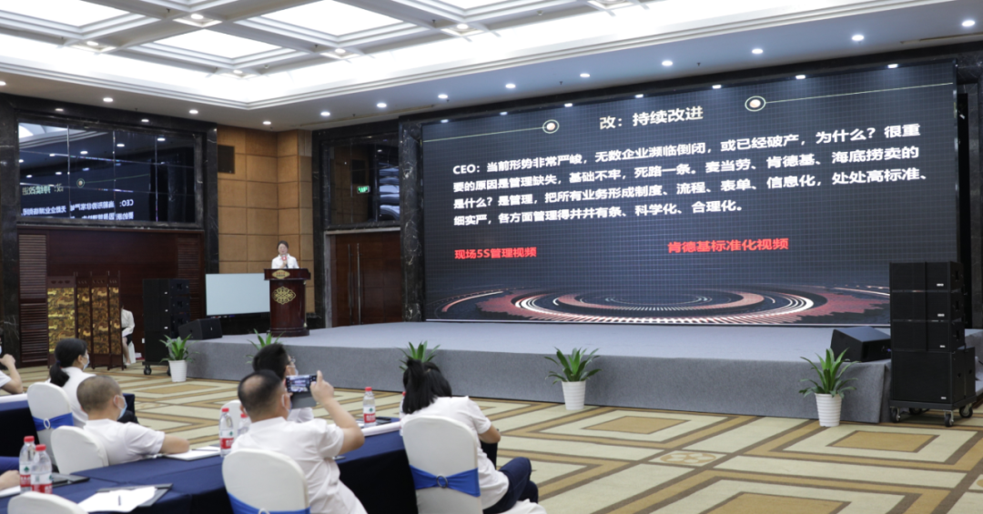晟通集团供应商学习交流会圆满召开
