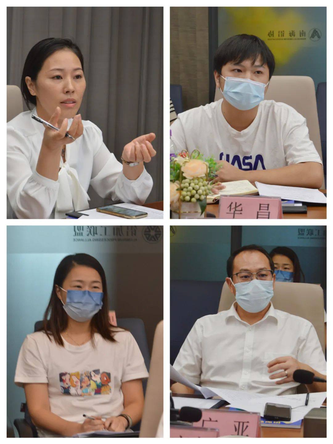 RCEP 技贸措施出口影响专题调研及政策宣贯会在南海铝协召开