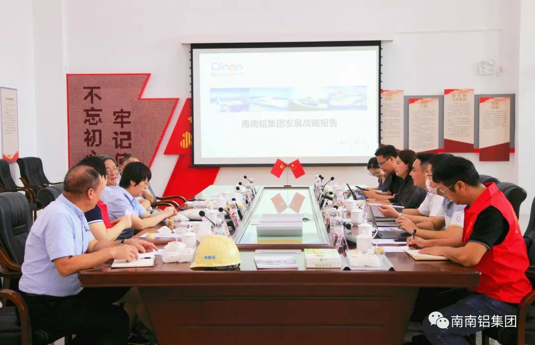广西轩妈食品有限公司董事长廖晋平一行到南南铝开展交流活动