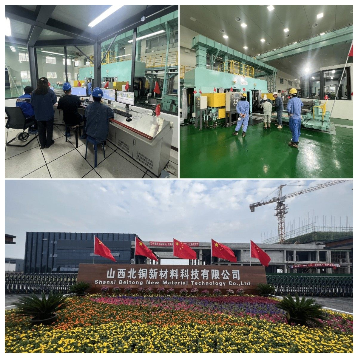 中条山集团王耀廷深入重点项目调研并看望慰问一线干部职工