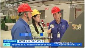 神火集团上海铝箔公司：铝箔厚度相差0.001毫米 价格竟相差好几千元