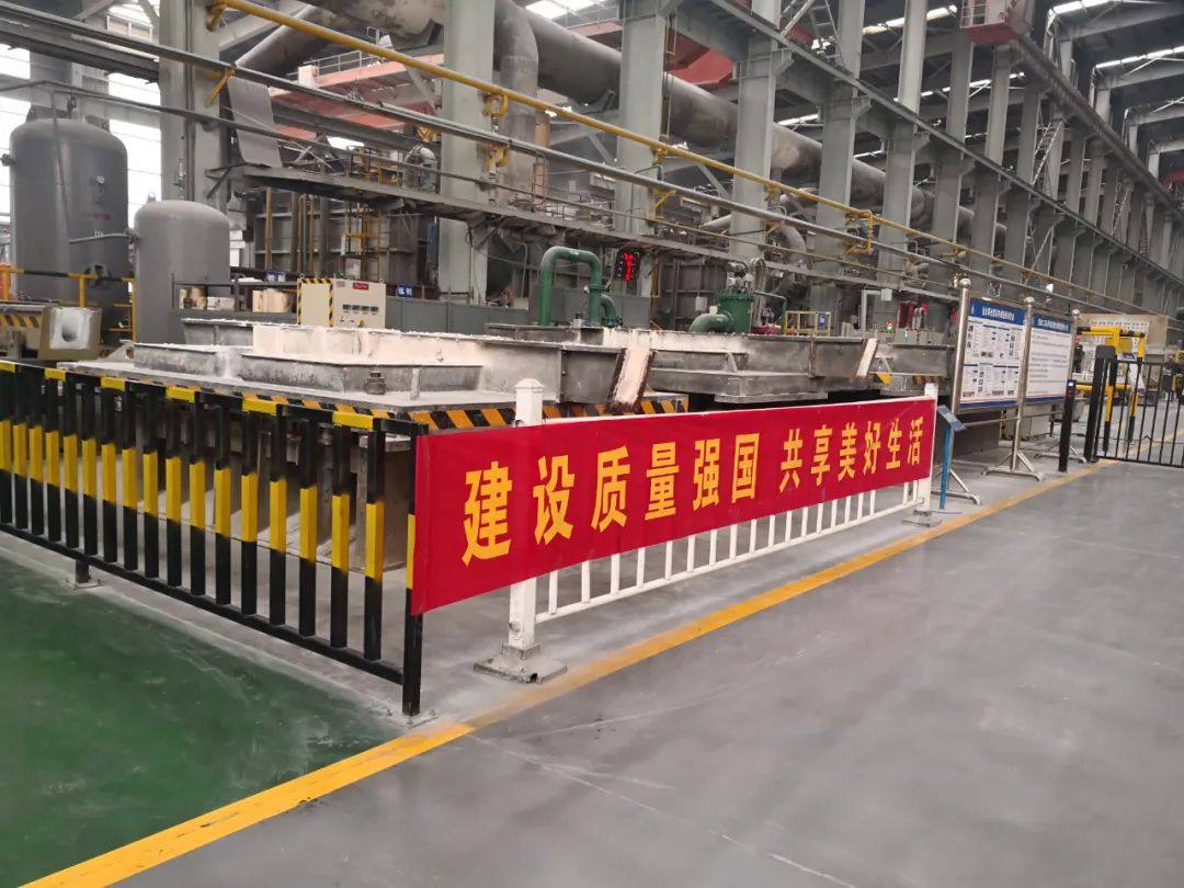 云铝股份公司2022年“质量月”活动综述
