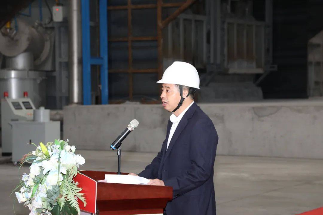 铭恒金属再生铝二期项目完工点火仪式隆重举行
