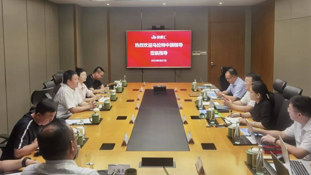 内蒙古巴彦淖尔市乌拉特中旗政协主席周广军到海亮集团考察