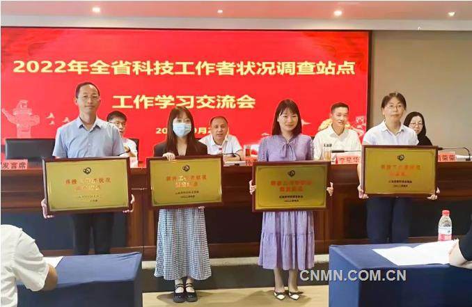 江铜再次获批设立省级“科技工作者状况调查站点”