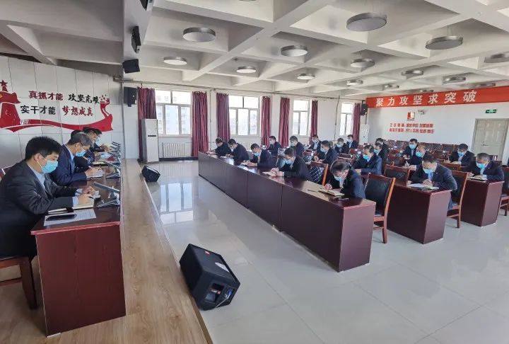 赤峯銀鉛公司迅速召開專題會議貫徹落實集團、礦管集團近期系列會議精神