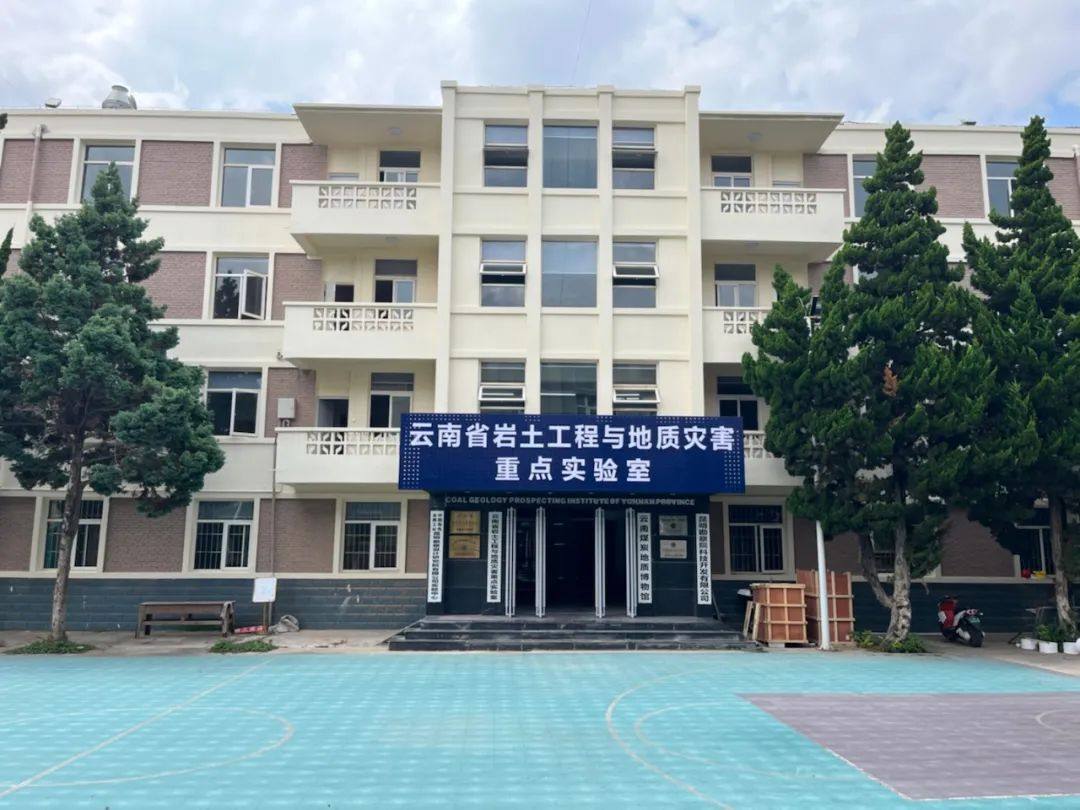 中铝国际昆勘院获批设立国家级博士后科研工作站