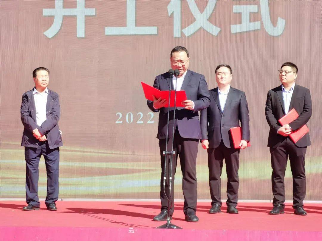 万达铝业豫能新能源光伏储能一体化项目开工啦