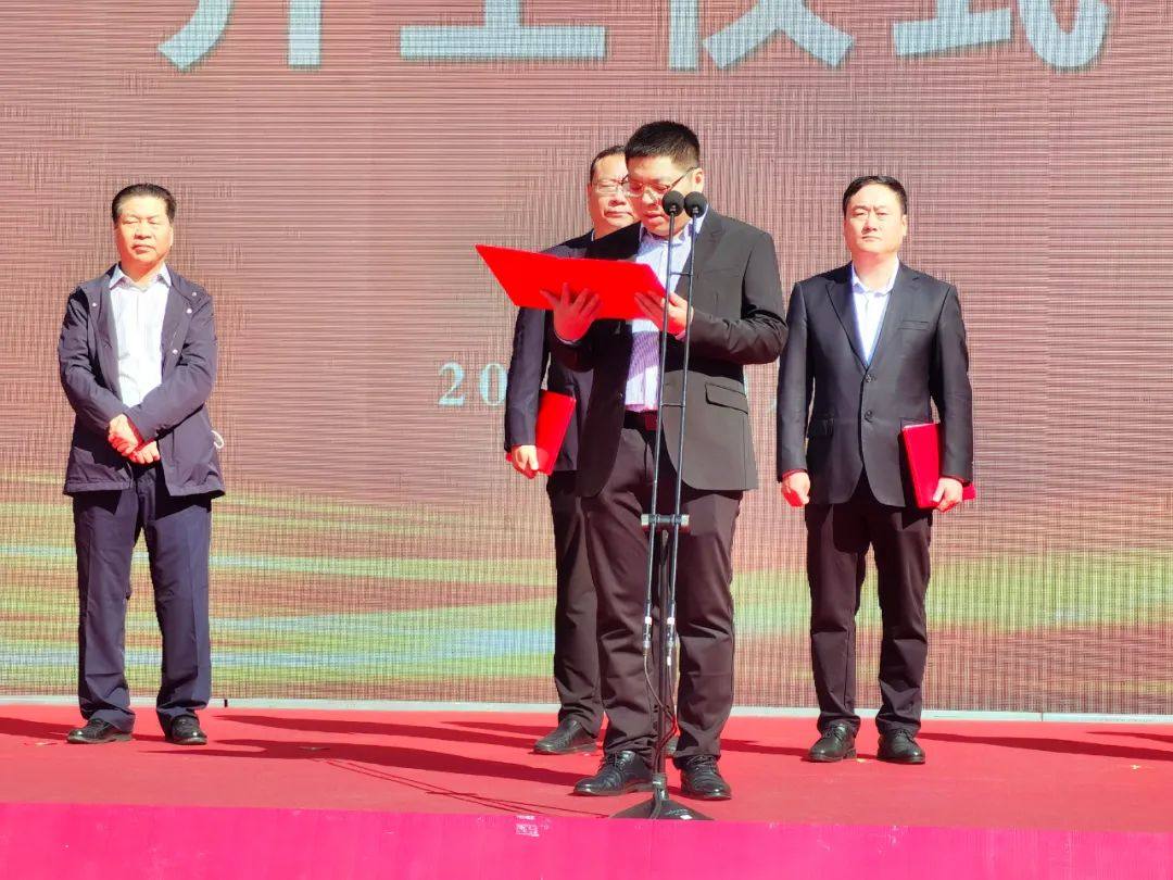 万达铝业豫能新能源光伏储能一体化项目开工啦
