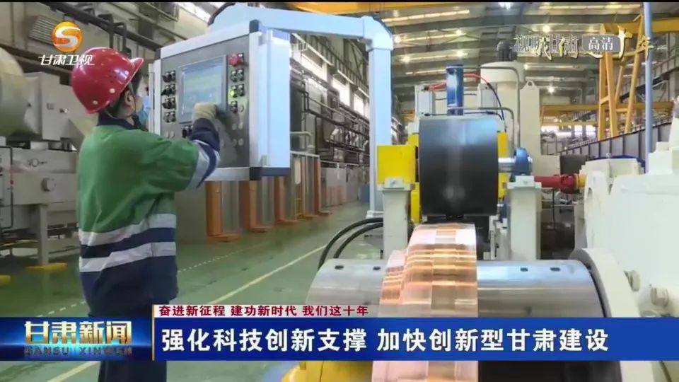 金川集团超薄纯镍带：中国高端制造业走向世界的“国家名片”