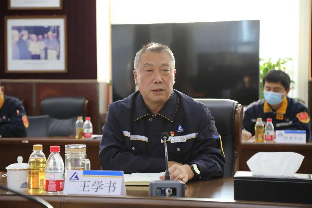 中鋁東輕召開2022年科技發展委員會工作會