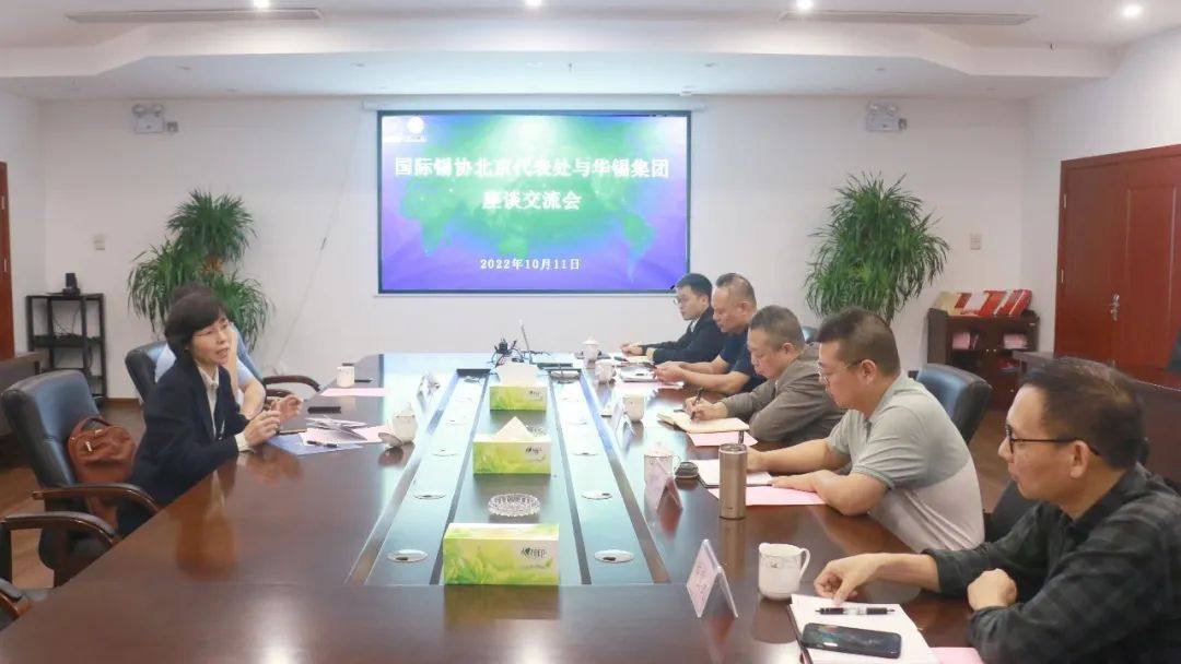 向“锡”望进发  国际锡业协会北京代表处首席代表高兰到访华锡集团