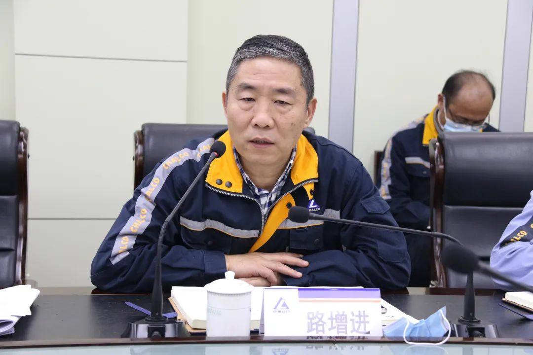云铝股份公司召开工作务虚会