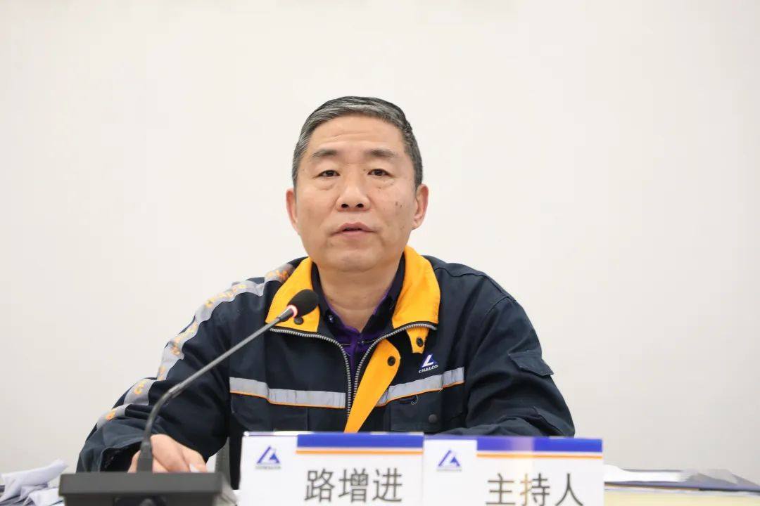 云铝股份公司召开9月份经济活动分析会