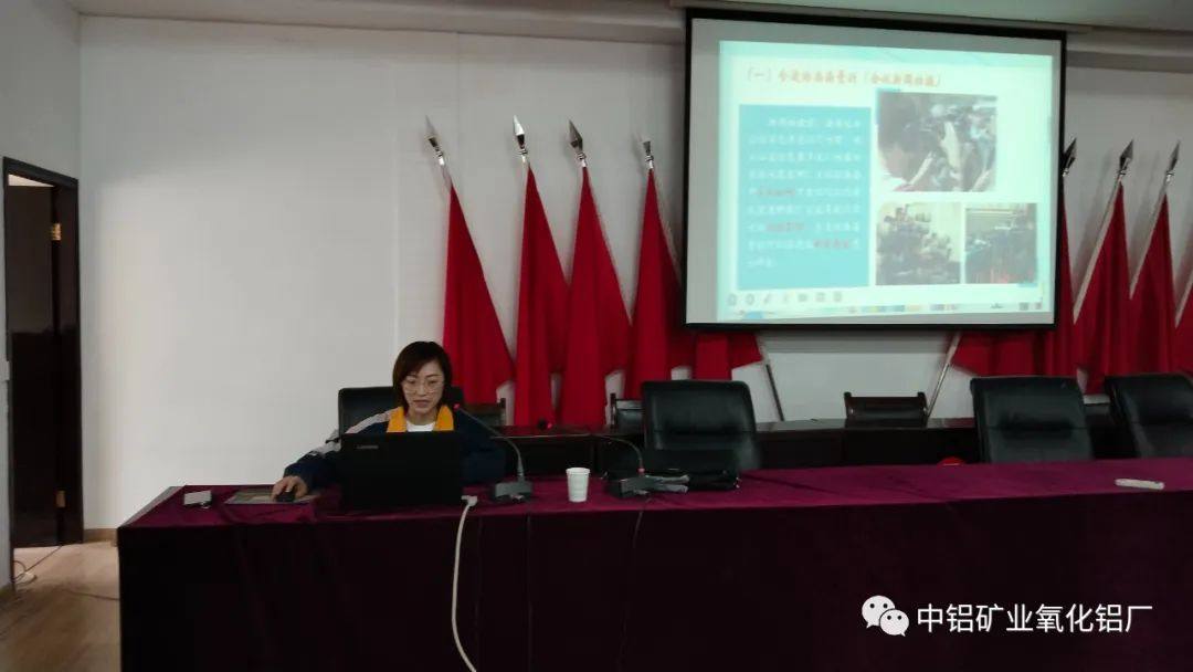 中铝矿业氧化铝厂举办通讯员培训班