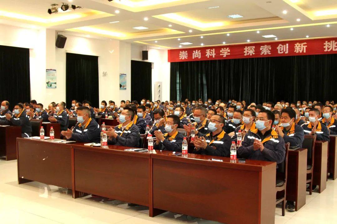 遵义铝业召开2022年科技创新表彰大会