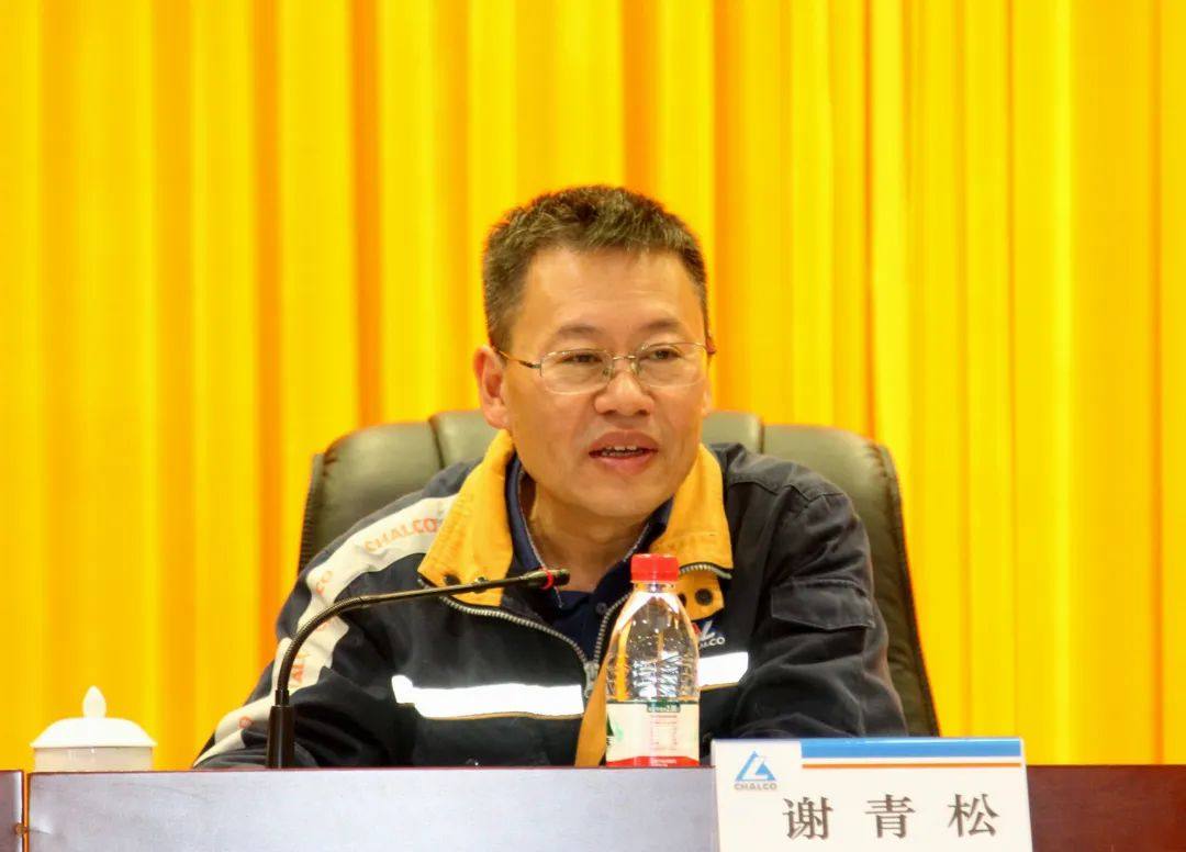 遵义铝业召开2022年科技创新表彰大会
