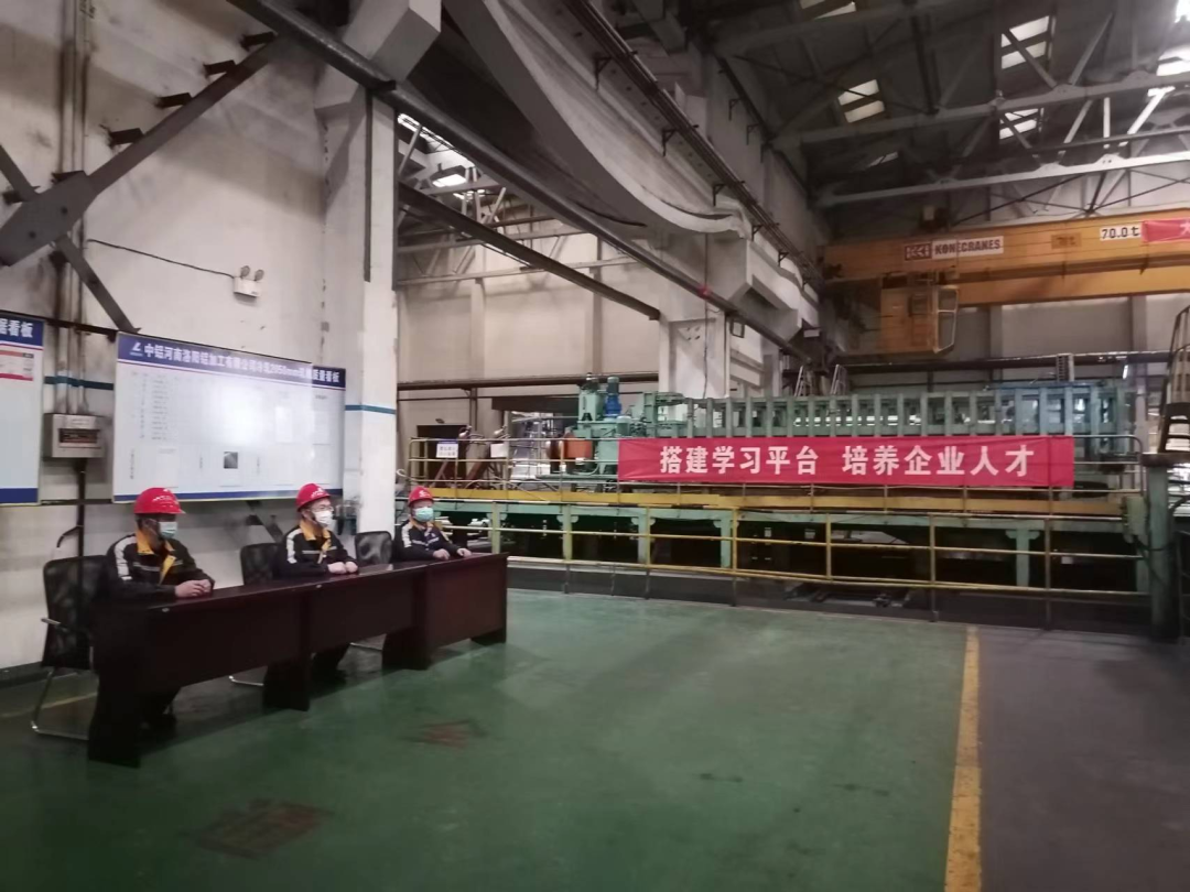 2022年度洛阳市金属轧制工职职业技能大赛决赛在中铝洛阳铝加工圆满举行