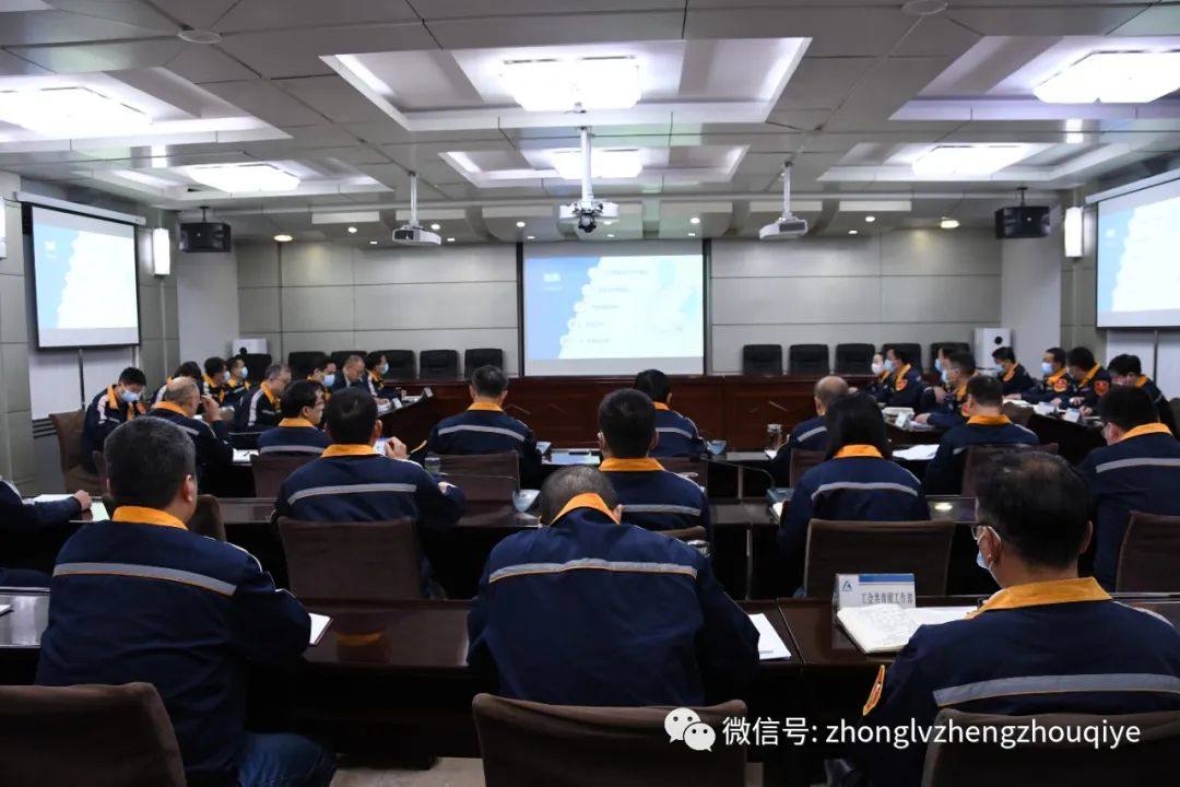 长城铝业 中铝矿业分别召开9月份经济活动分析会