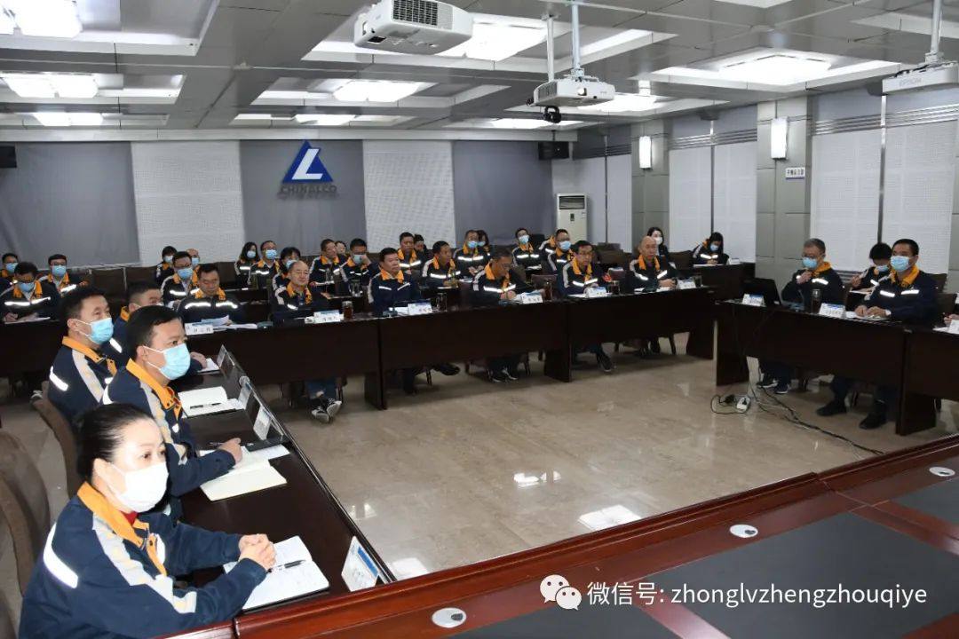 长城铝业 中铝矿业分别召开9月份经济活动分析会