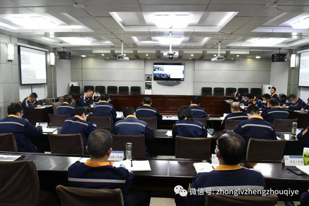 长城铝业 中铝矿业分别召开9月份经济活动分析会