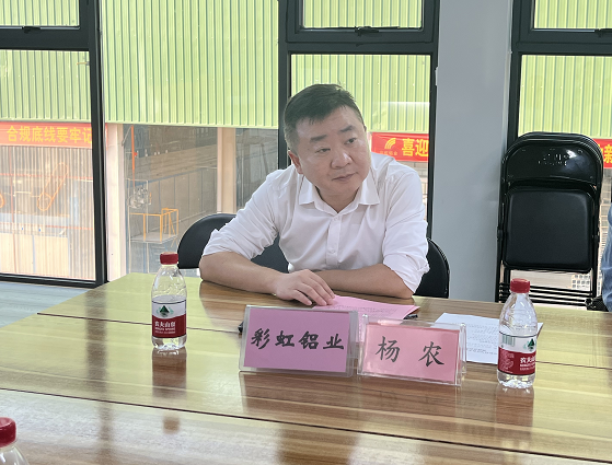 自治区证监局局长姜新安一行莅临彩虹铝业调研