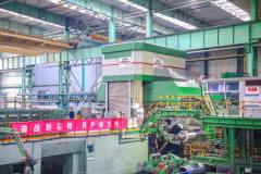 中鋁東輕板帶廠2100mm熱精軋機二級服務系統實現升級改造