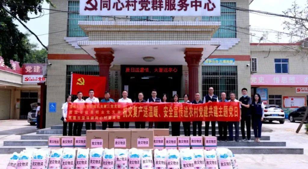 钛美铝业获得“清远市爱国拥军企业”荣誉称号