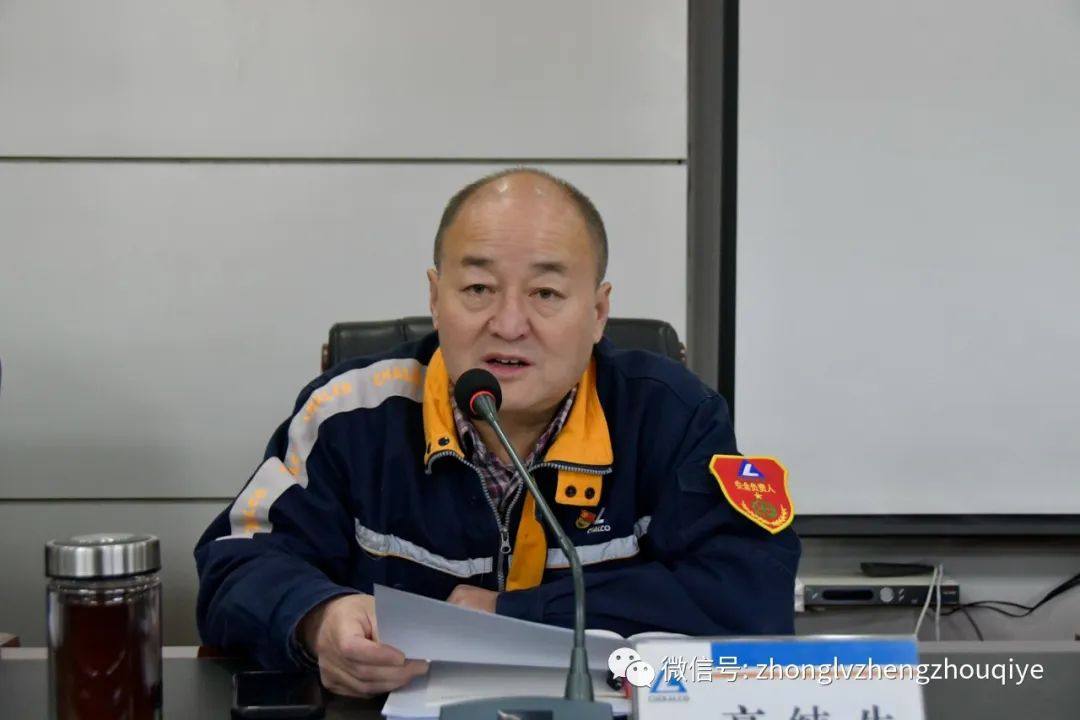 长城铝业 中铝矿业召开一届五次职代会第六次联席会议