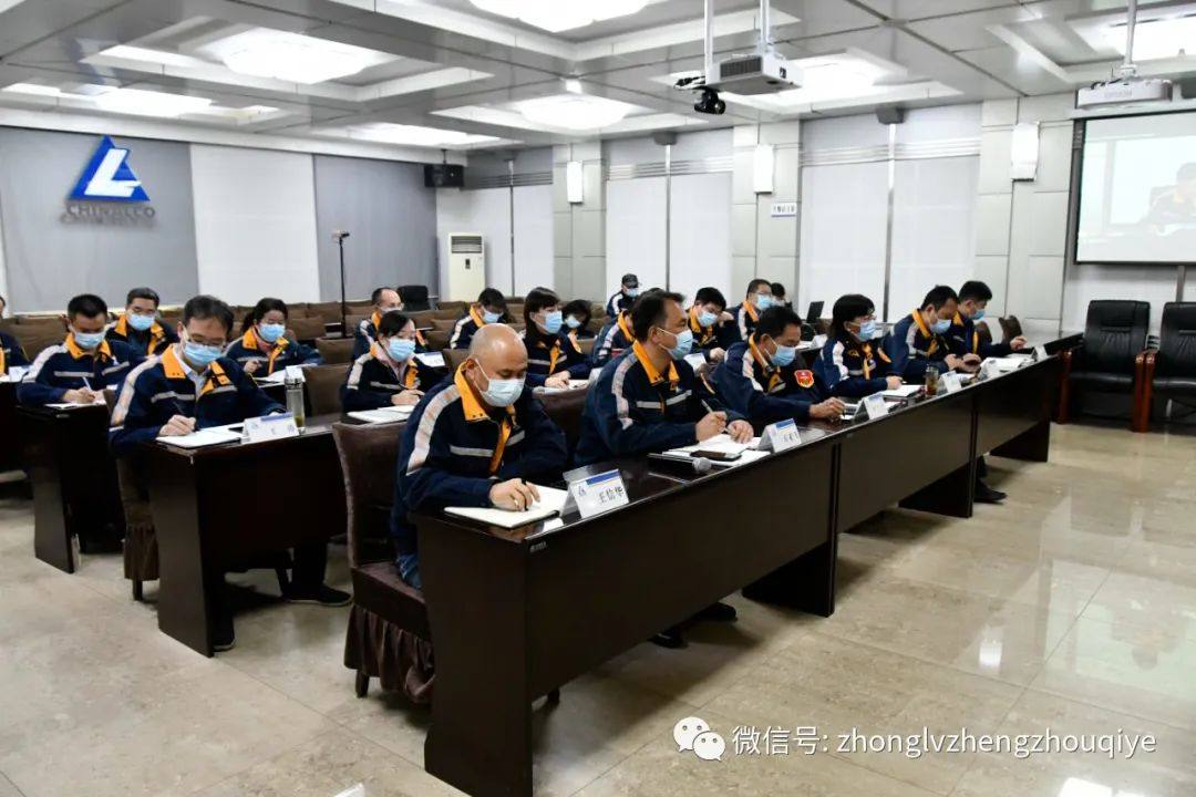 长城铝业 中铝矿业召开一届五次职代会第六次联席会议