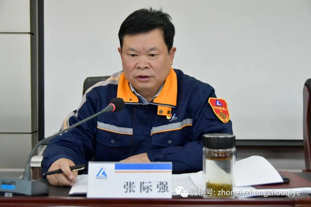 长城铝业 中铝矿业召开一届五次职代会第六次联席会议