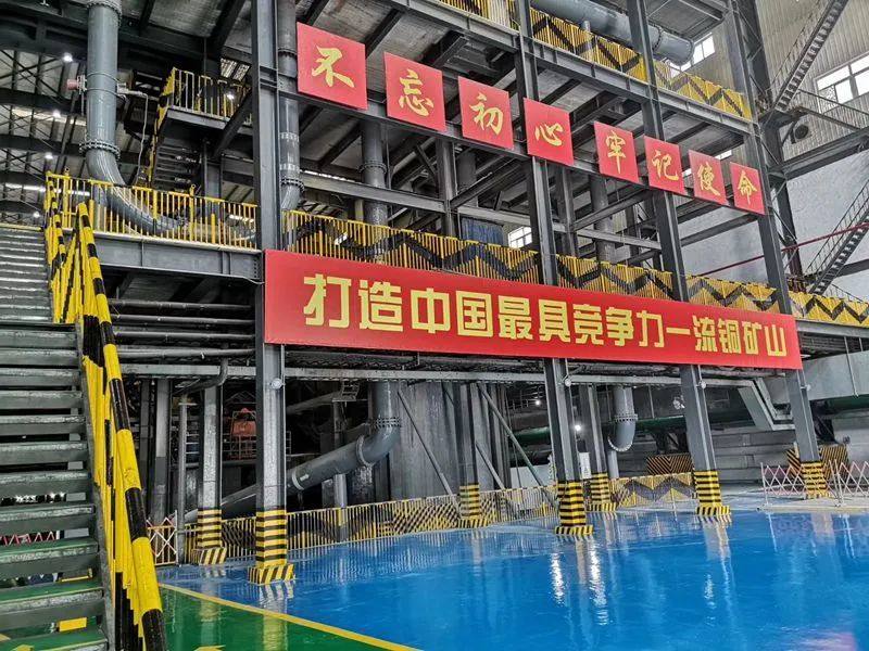 中国铜业：科技赋能“智”造绿色矿山