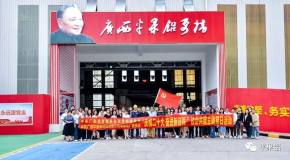 廣西培賢國際職業學院與廣西華磊電解鋁廠開展校企共建活動