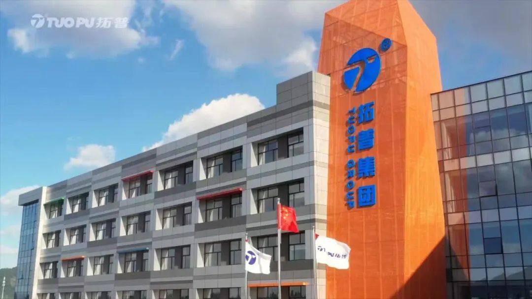 宁波拓普集团有限公司加入铝业管理倡议ASI