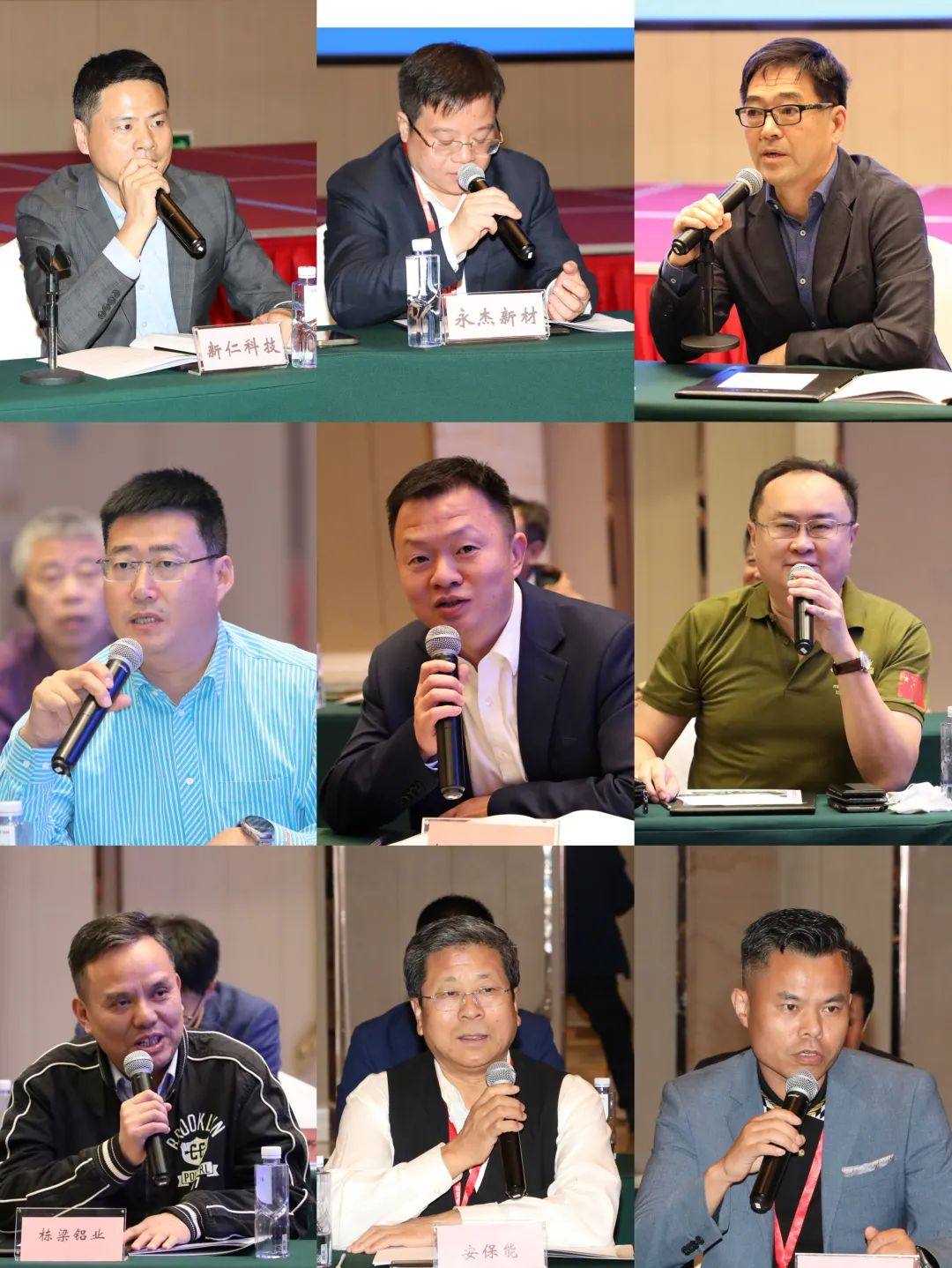 上海铝协八届四次理事会顺利召开