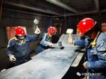 中鋁礦業氧化鋁廠配料車間全體動員 完成二組磨機系統檢修